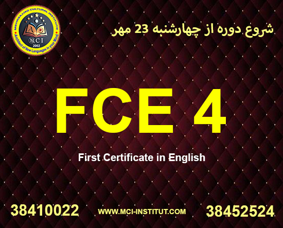 کلاس پیشرفته انگلیسی FCE