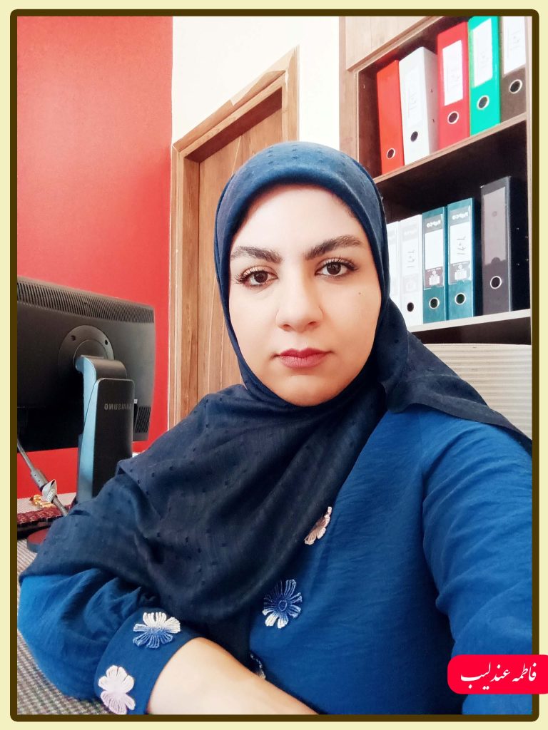 FATEMEH ANDALIB