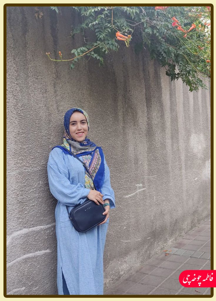FATEMEH CHUKHEH CHI