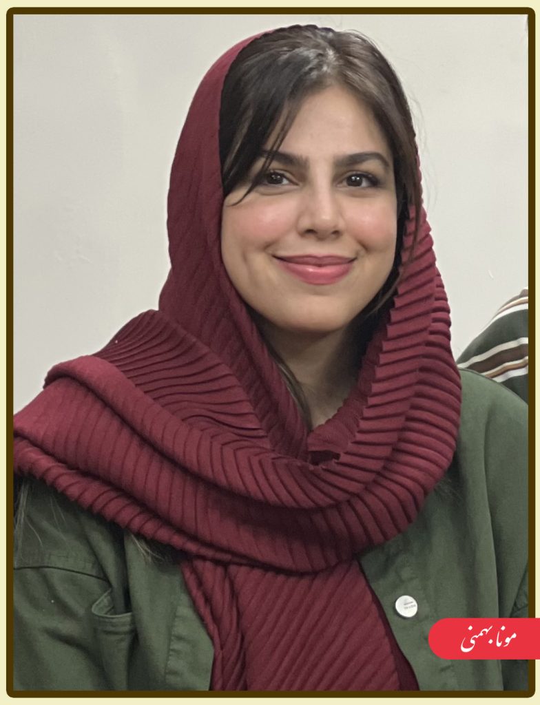 MONA BAHMANI