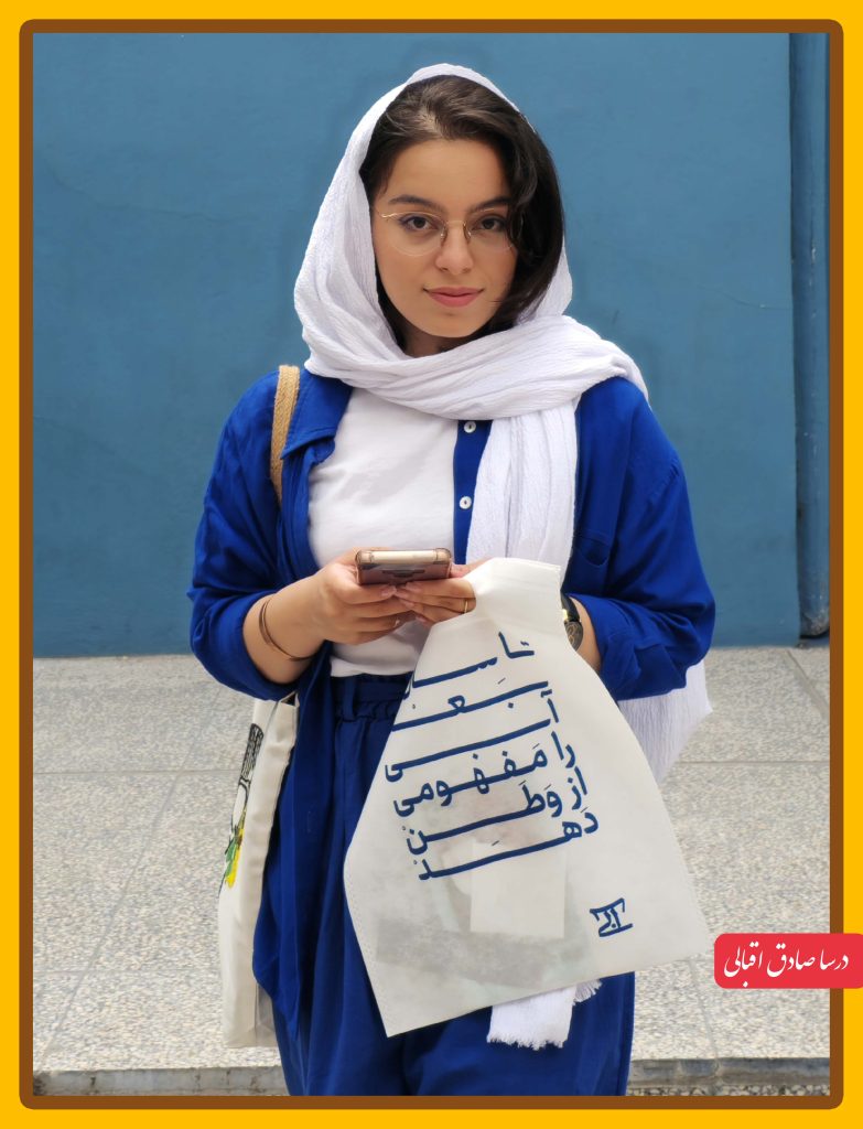DORSA SADEGH EGHBALI