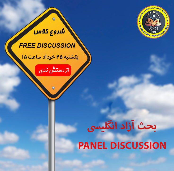 FREE DISCUSSION