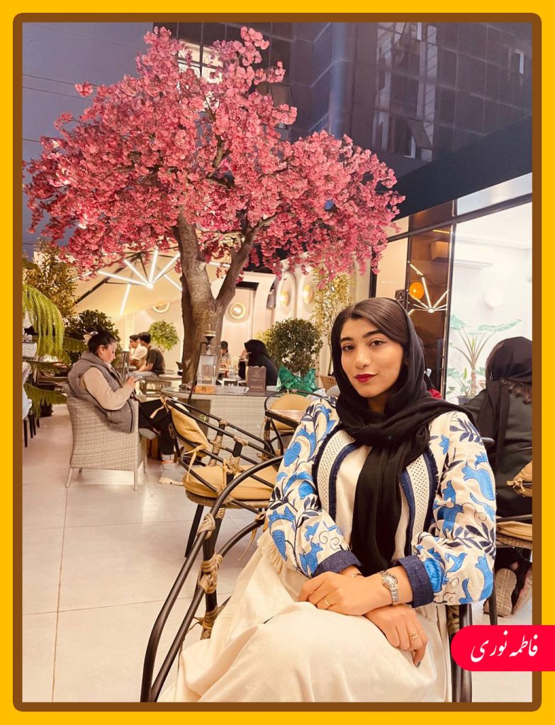 fatemeh nouri