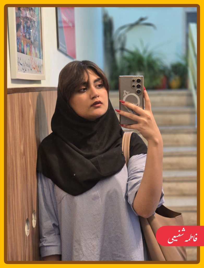 fatemeh shafee