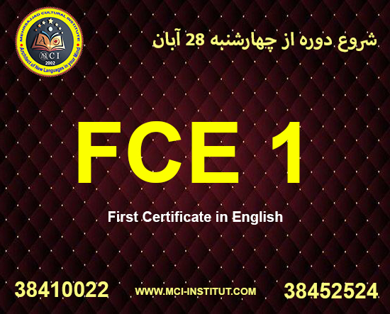 بهترین کلاس پیشرفته زبان انگلیسی fce cae cpe