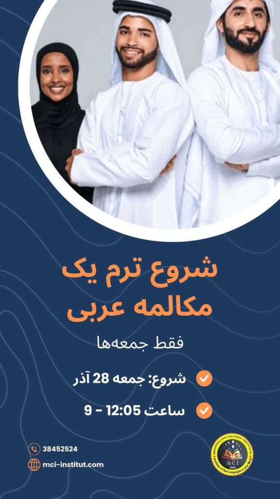 لیدر عرب مشهد نی نی سایت