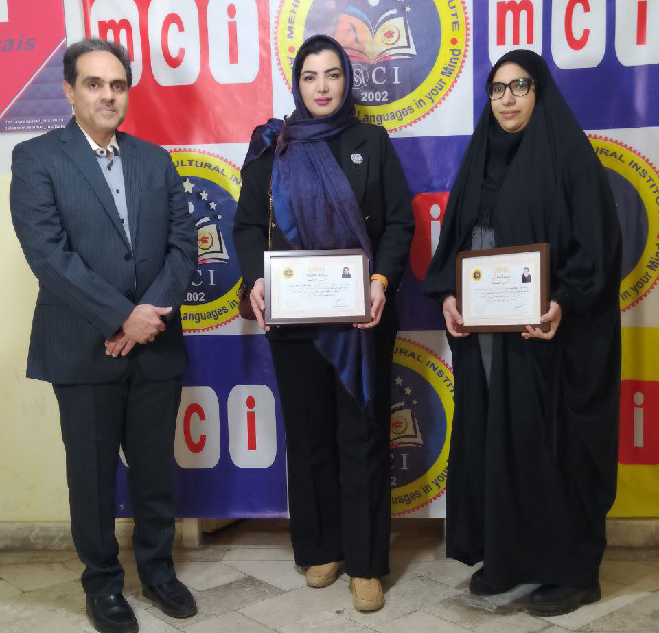 مکالمه عربی تضمینی مشهد