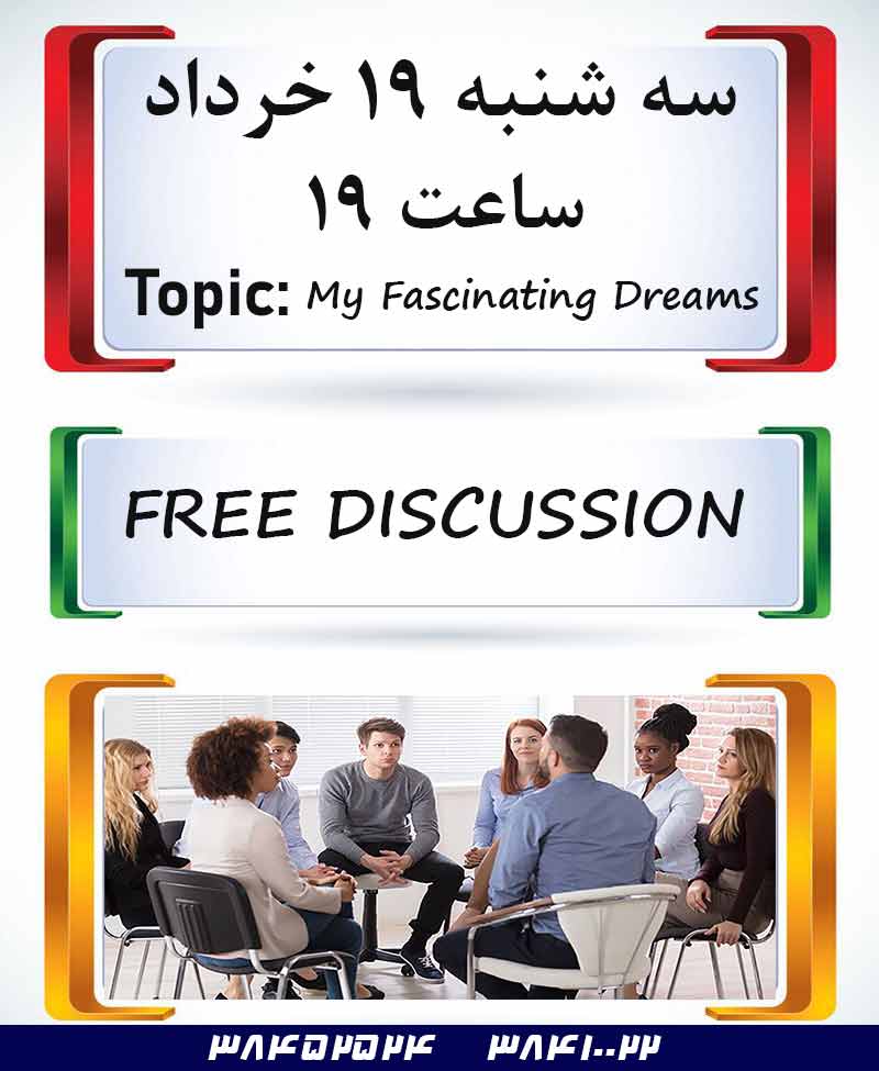کلاس بحث آزاد انگلیسی در مشهد