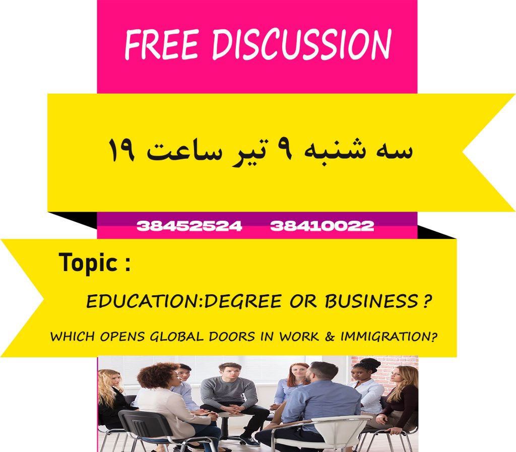 کلاس بحث آزاد انگلیسی در مشهد