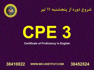 بهترین کلاس پیشرفته زبان انگلیسی در مشهد