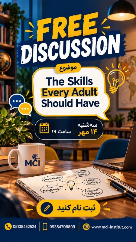 آموزشگاه زبان در مشهد