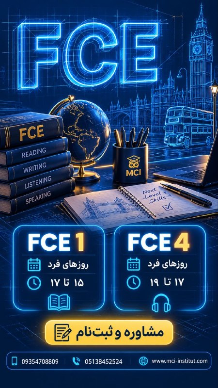 بهترین کلاس پیشرفته زبان انگلیسی در مشهد